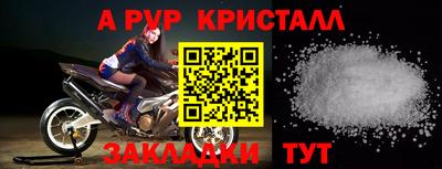 дурь Рузаевка