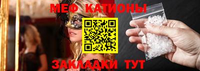 дурь Рузаевка