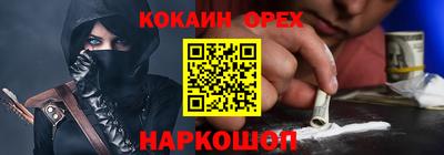 дживик Рыбинск