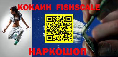 дживик Рыбинск