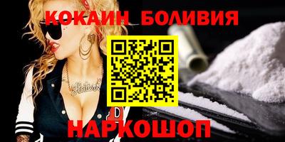 дживик Рыбинск