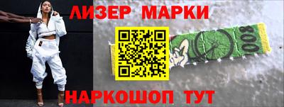 дурь Рузаевка