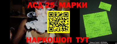 дурь Рузаевка