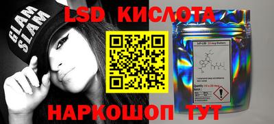 дживик Рыбинск