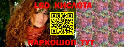 дживик Рыбинск