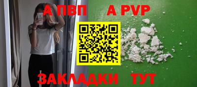 дживик Рыбинск