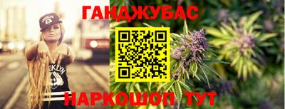 дживик Рыбинск