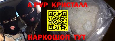 дживик Рыбинск