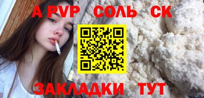 герыч Рязань