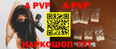 дживик Рыбинск