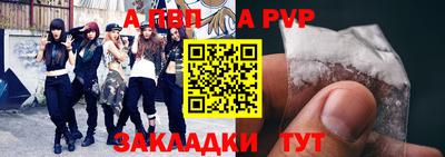 дурь Рузаевка
