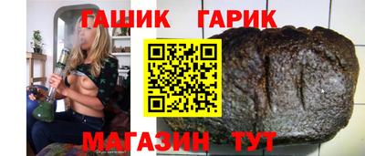 герыч Рязань