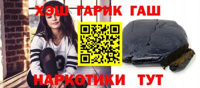 дурь Рузаевка