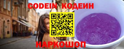 дживик Рыбинск