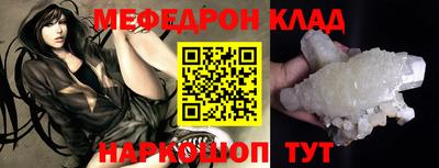дурь Рузаевка