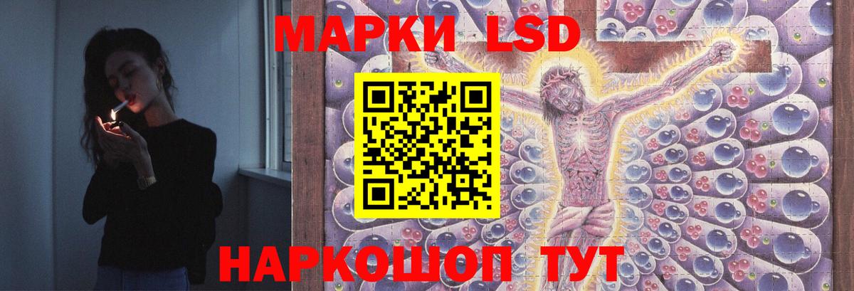 Лсд 25 экстази кислота Полысаево