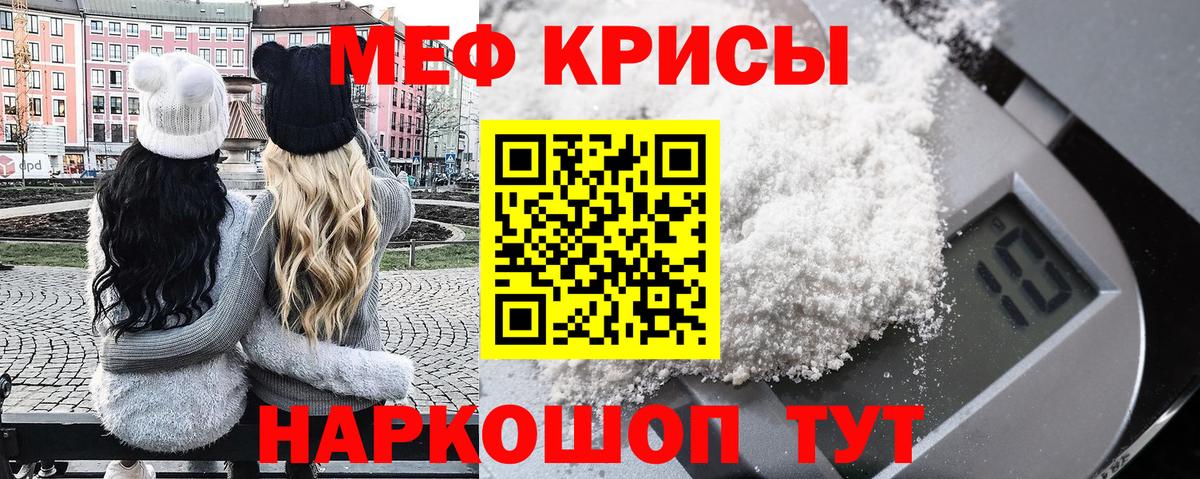 МЕФ Полысаево