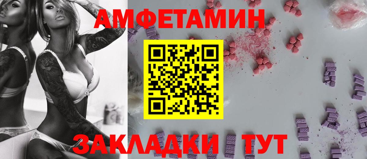 МЕТАМФЕТАМИН мет  МЕТАМФЕТАМИН мет  Вход с VPN  Полысаево 