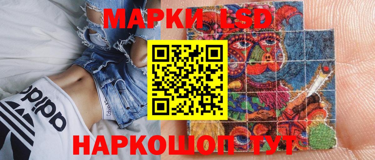 Марки N-bome 1,8мг Полысаево
