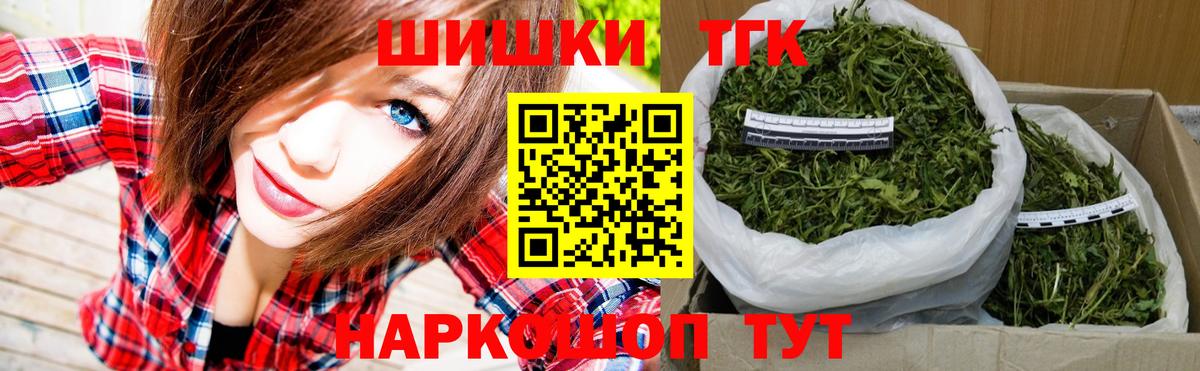 Полысаево  Бошки марихуана Amnesia  Канабис White Widow  Вход с VPN  Марихуана план 